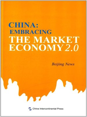 cover image of New Blueprint for Reform (改革新蓝图)